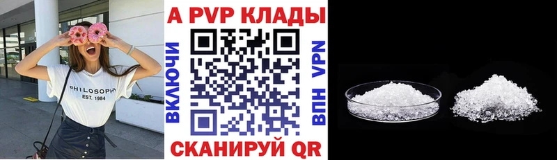 Alpha-PVP кристаллы  Купить  Талдом 
