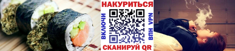 Купить закладки Талдом Еда ТГК марихуана