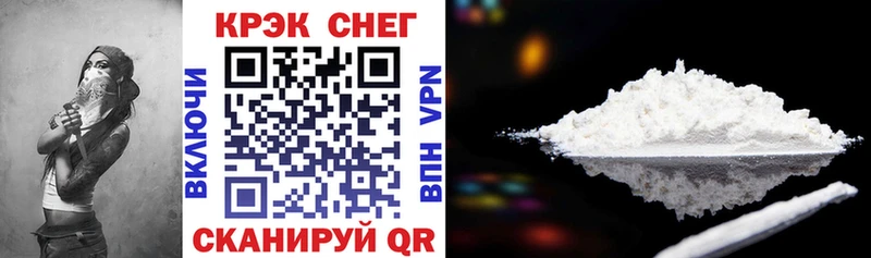 COCAIN Колумбийский  Купить где  Талдом 
