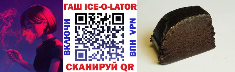 Купить закладки  Талдом  ГАШИШ Изолятор 