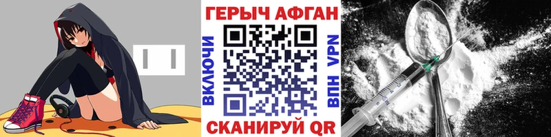 Купить где  Талдом  ГЕРОИН белый 