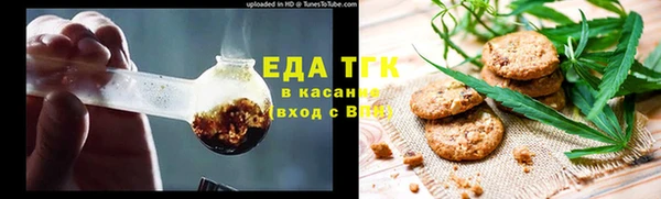 прущие крисы Аркадак