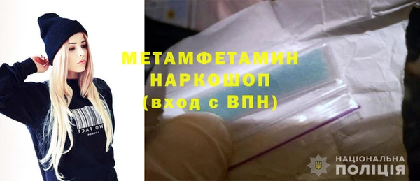 прущие крисы Аркадак