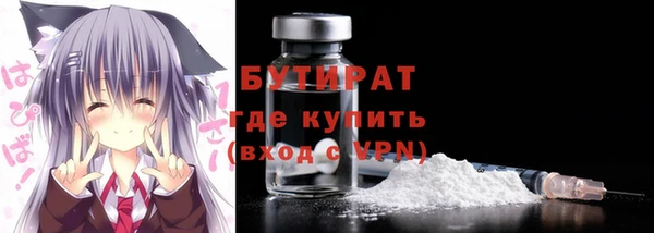 гидропоника Арсеньев
