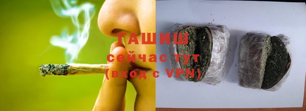 гидропоника Арсеньев