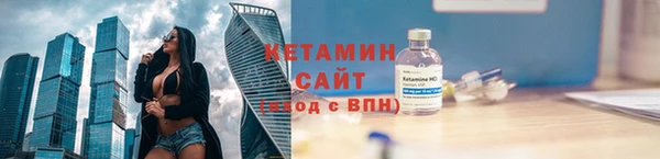 трава Армянск