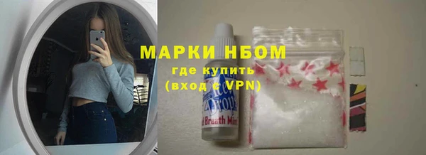 прущие крисы Аркадак