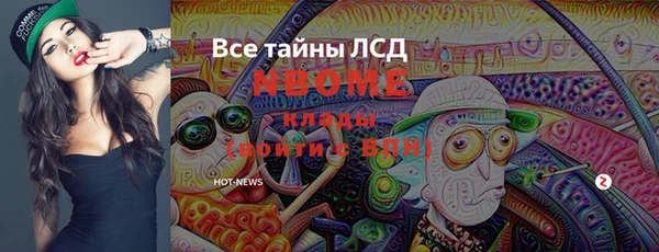 гидропоника Арсеньев