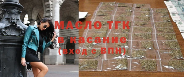 трава Армянск