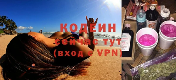 трава Армянск