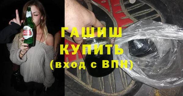 трава Армянск