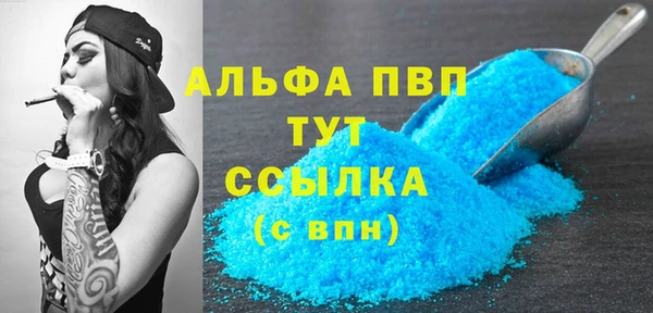 трава Армянск