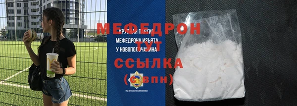 прущие крисы Аркадак