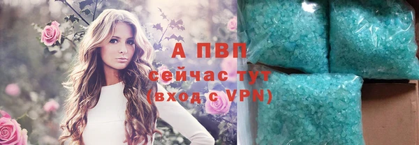трава Армянск