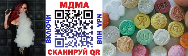 MDMA кристаллы Талдом
