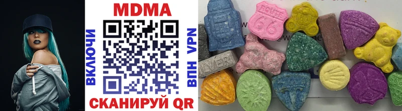 Купить  Талдом  МДМА Molly 