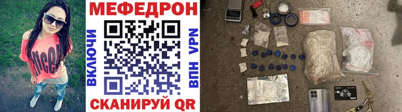 Меф 4 MMC  Талдом 