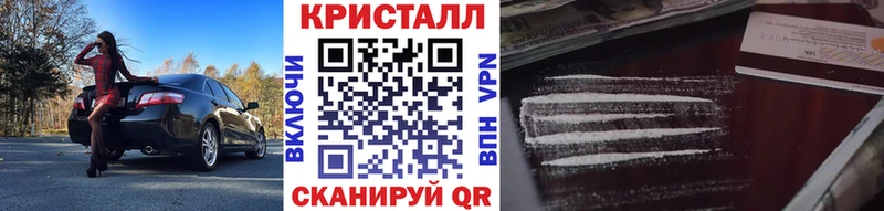 Первитин Декстрометамфетамин 99.9% Купить закладки Талдом