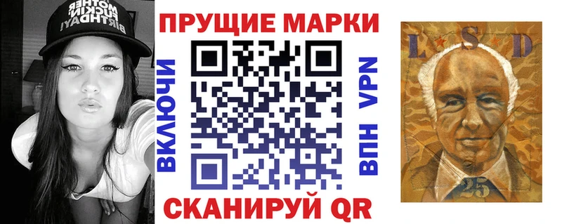 Марки N-bome 1,8мг  Купить  Талдом 